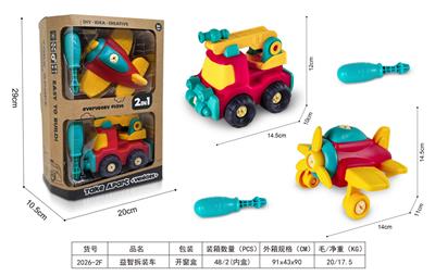 Self-assembling - OBL975905