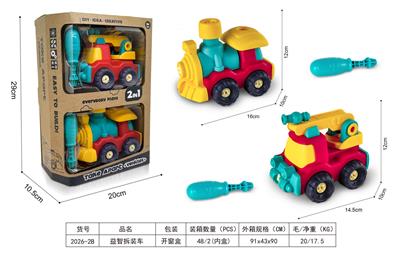 Self-assembling - OBL975910