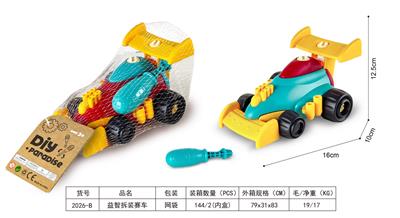 Self-assembling - OBL975916