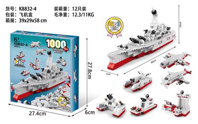 (GCC)航母1000pcs - OBL975924