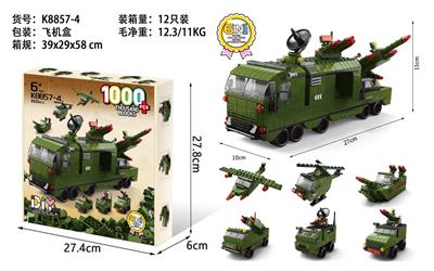 (GCC)装甲车绿1000pcs - OBL975927