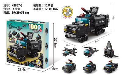 (GCC)警察防爆车1000pcs - OBL975928