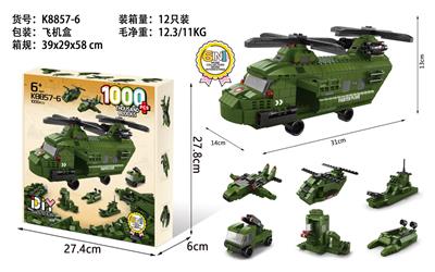(GCC)军事飞机1000pcs - OBL975929