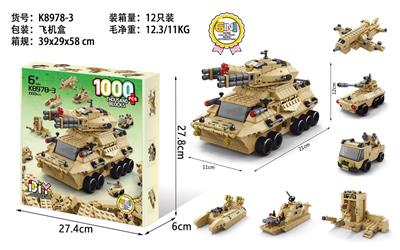 (GCC)装甲车黄1000pcs - OBL975934