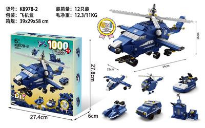 (GCC)直升飞机1000pcs - OBL975936