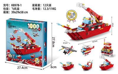 (GCC)消防船1000pcs - OBL975939