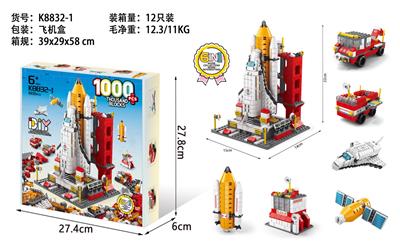(GCC)航天飞机1000pcs - OBL975940