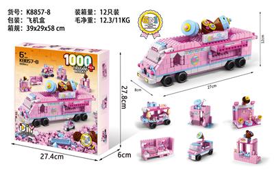 (GCC)甜品车1000pcs - OBL975941