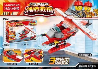 (GCC)红锋救援直升机97PCS - OBL975953
