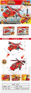 (GCC)救援直升机283PCS - OBL975957
