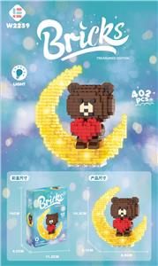 月亮面瘫熊 402PCS （低价冲量款） - OBL975964