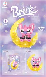 月亮粉外星仔 380PCS（低价冲量款） - OBL975965