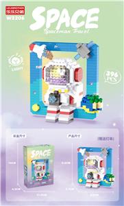 灯光相框宇航员(396PCS) - OBL975967