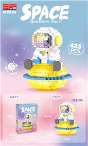 灯光星球宇航员（433PCS） - OBL975969