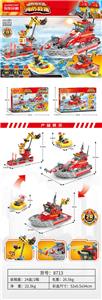 (GCC)疾速搜救船430PCS - OBL975970