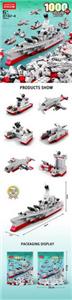 (GCC)航母1000pcs - OBL975975