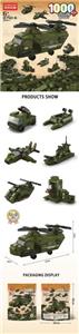 (GCC)军事飞机1000pcs - OBL975978