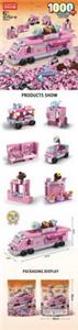 (GCC)甜品车1000pcs - OBL975981