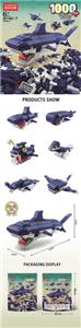 (GCC)鲨鱼1000pcs - OBL975983