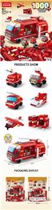 (GCC)消防车1000pcs - OBL975985