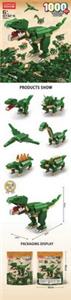 (GCC)恐龙1000pcs - OBL975992