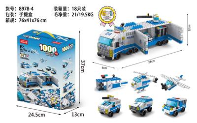 (GCC)警察1000pcs - OBL976004