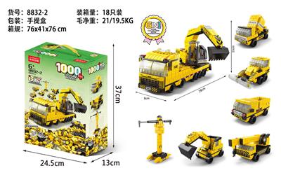 (GCC)工程车1000pcs - OBL976005