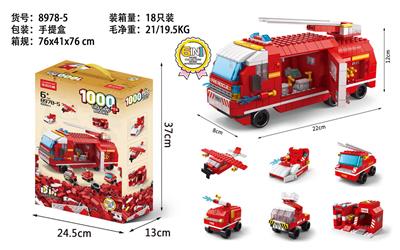 (GCC)消防车1000pcs - OBL976006