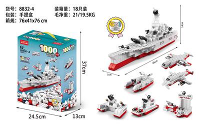 (GCC)航母1000pcs - OBL976007