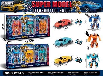 Deformed toy - OBL976016