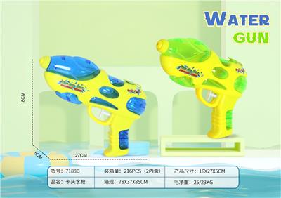 水枪 - OBL976888