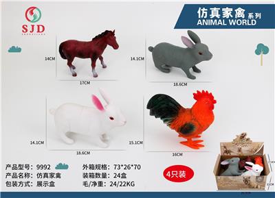 Animaltoys - OBL976925