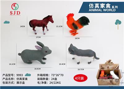 Animaltoys - OBL976926