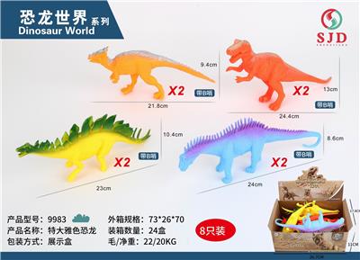 Animaltoys - OBL976929