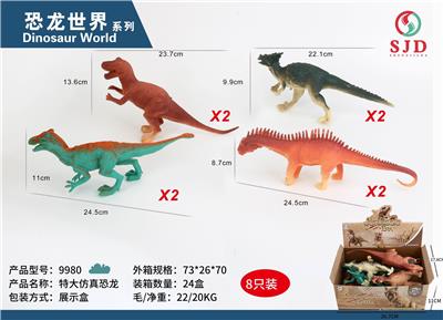 Animaltoys - OBL976930