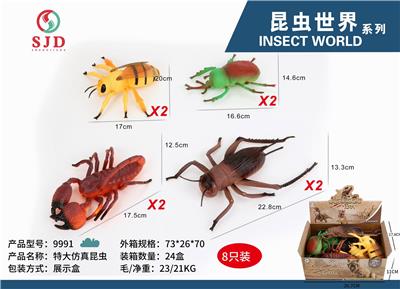 Animaltoys - OBL976940