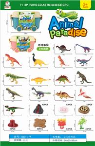 Animaltoys - OBL976942