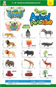 Animaltoys - OBL976943