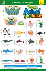 Animaltoys - OBL976945