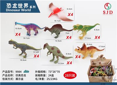 Animaltoys - OBL976948