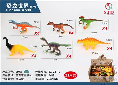 Animaltoys - OBL976950
