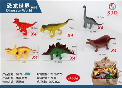 Animaltoys - OBL976951