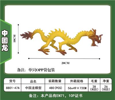 Animaltoys - OBL976960