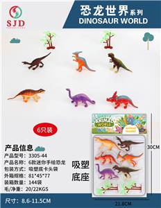 Animaltoys - OBL976975