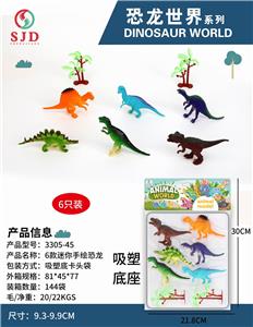 Animaltoys - OBL976976