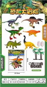 Animaltoys - OBL976978