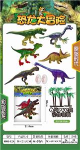 Animaltoys - OBL976979