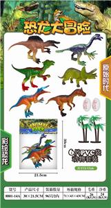 Animaltoys - OBL976980