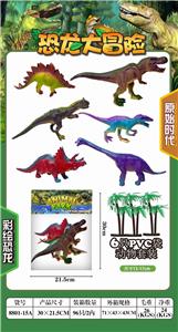 Animaltoys - OBL976981