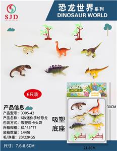 Animaltoys - OBL976982